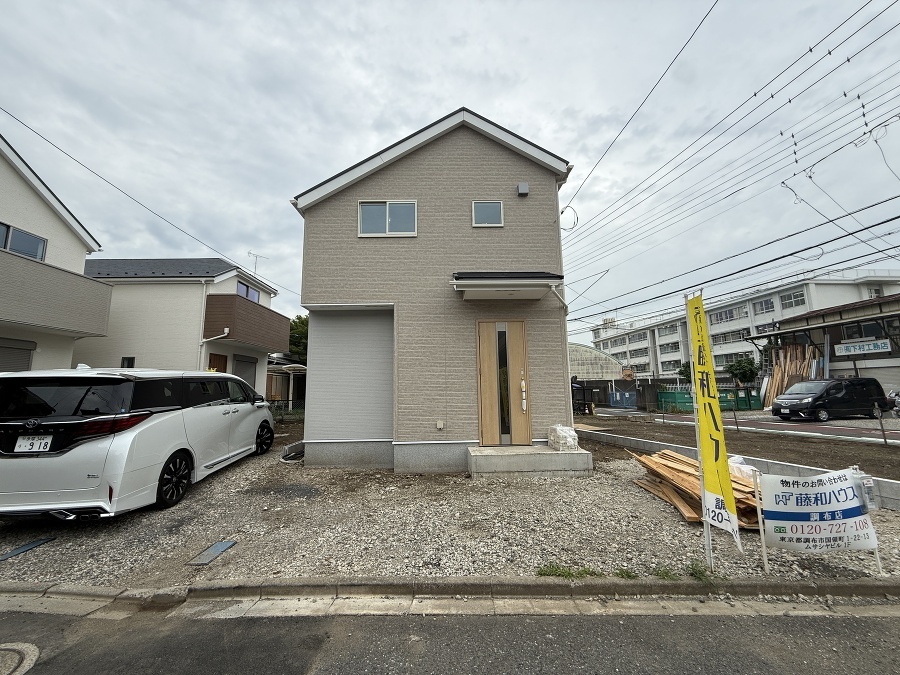 狛江市東野川３丁目