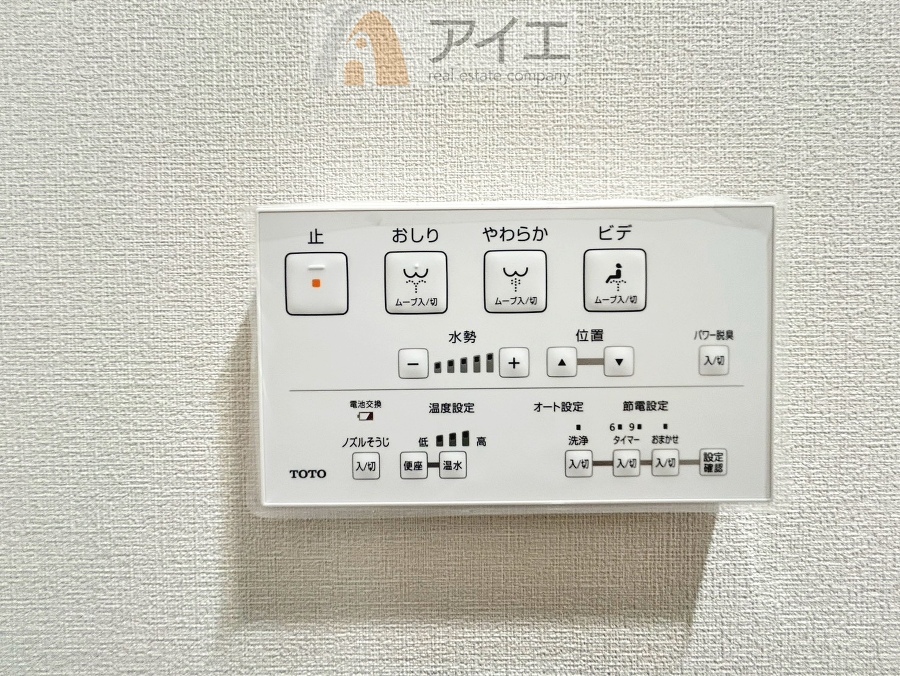 豊かな生活を実現する充実の設備