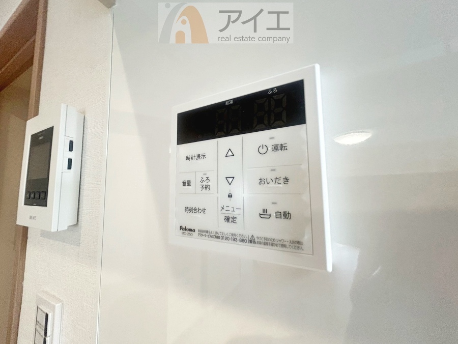 時間差で帰宅するお子様やパパもうれしいおいだき機能付き
