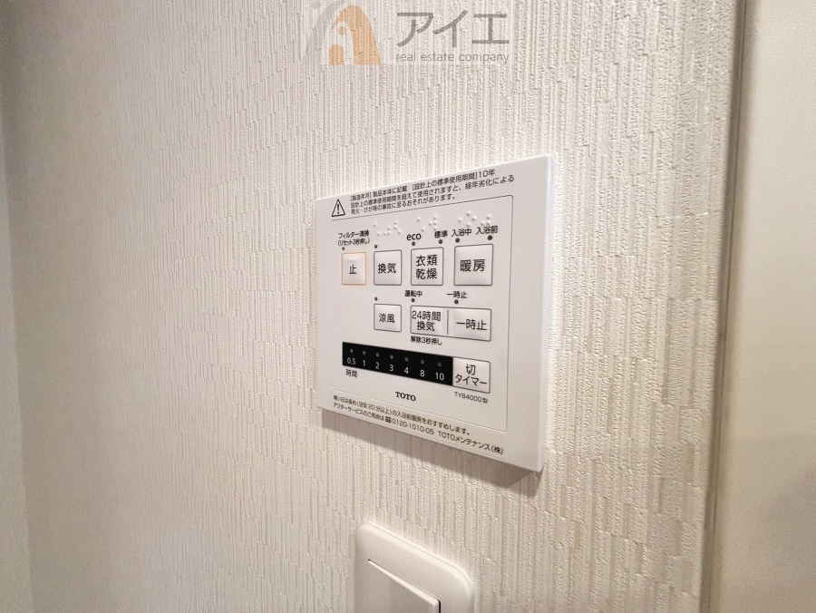 【施工例】