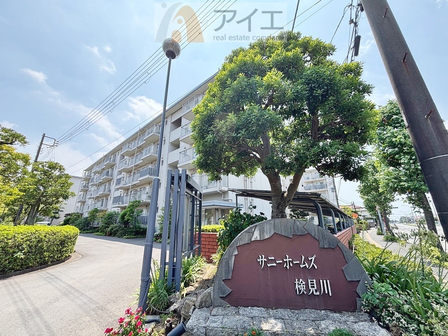 千葉市美浜区磯辺５丁目
