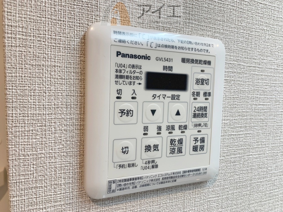 【施工例】