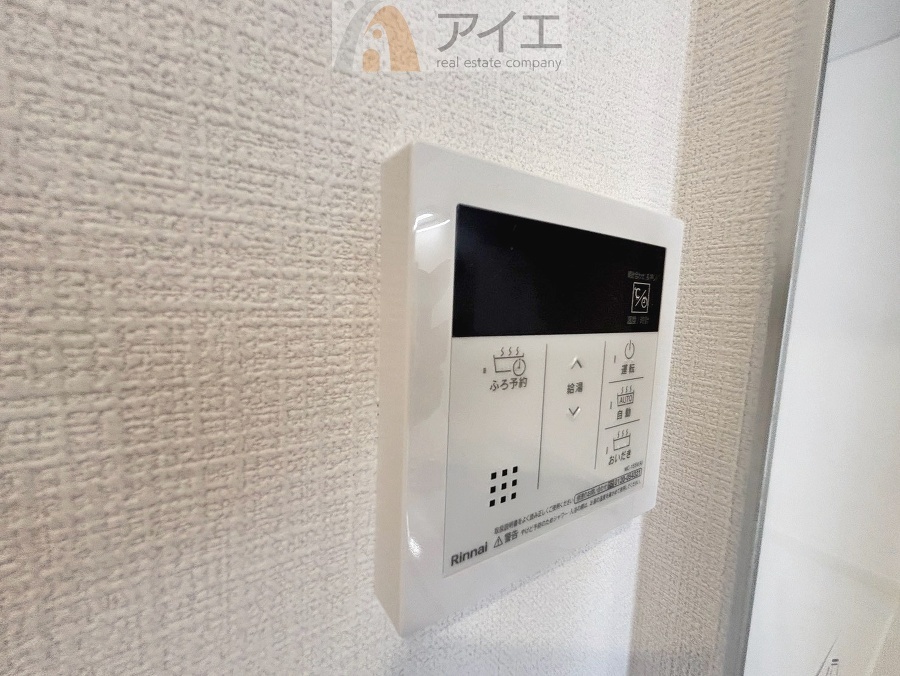 帰宅時間に合わせてセットすればすぐお風呂に入れます。