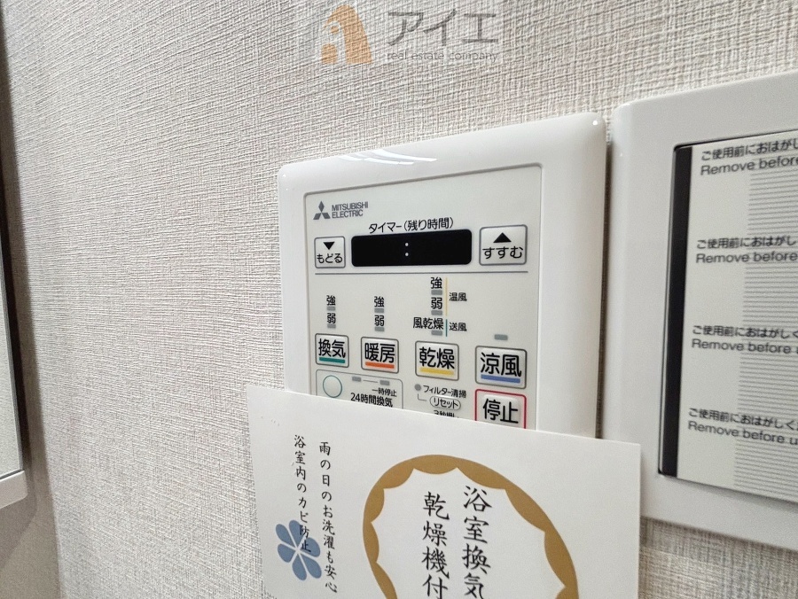 浴室乾燥機はカビ防止に、天気を気にせず洗濯を干せて大活躍