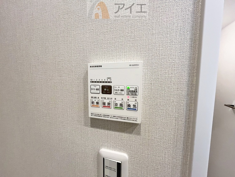 浴室乾燥機はカビ防止に、天気を気にせず洗濯を干せて大活躍