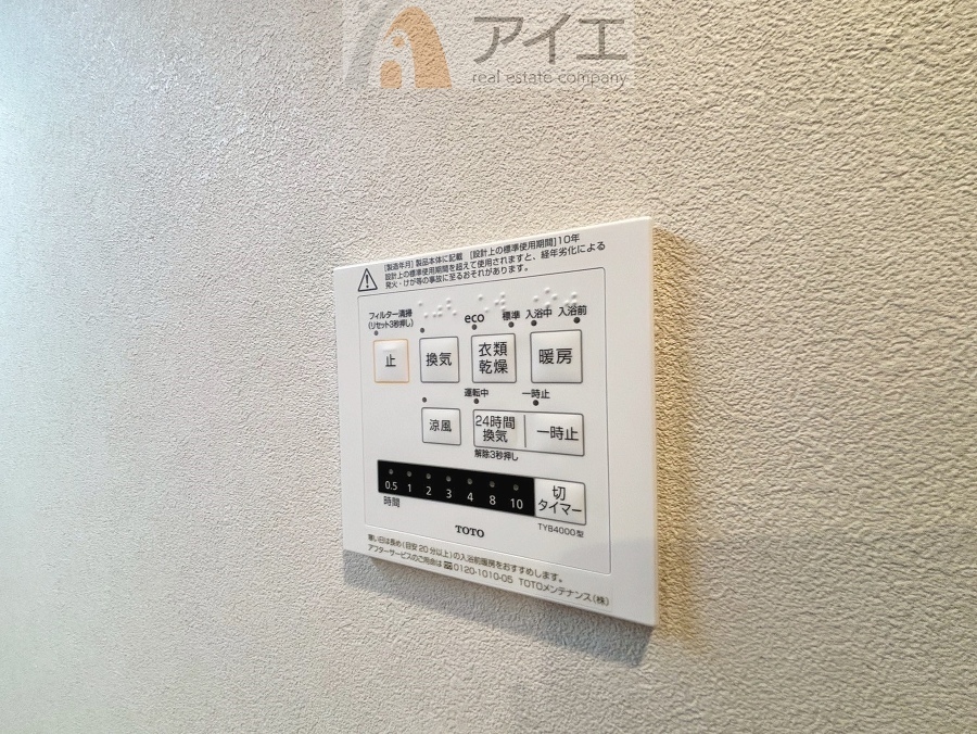 【施工例】