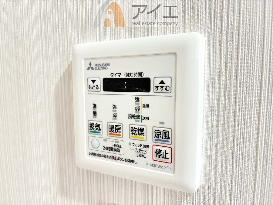 【施工例】