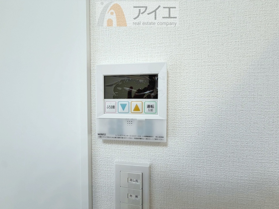 オートバスリモコンはボタンひとつでお風呂の準備が可能です。
