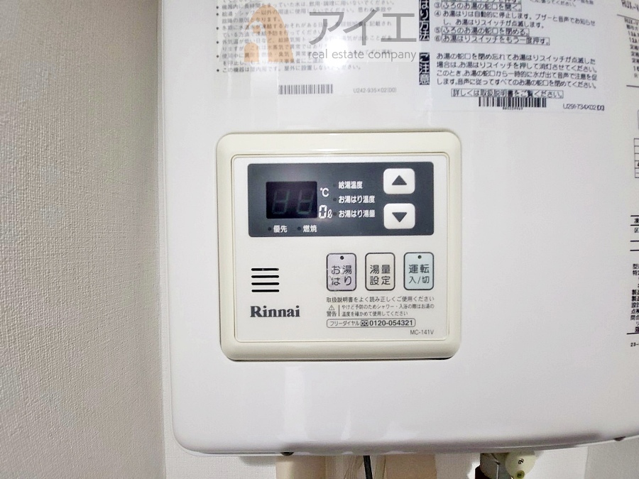 【施工例】