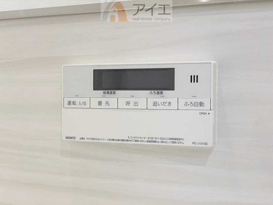【施工例】