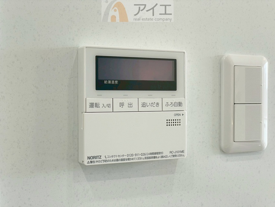 【施工例】