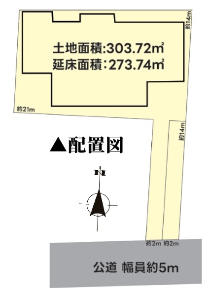 杉並区井草５丁目
