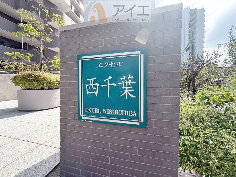 溢れる陽光でご家族の笑顔も輝く住まい