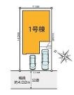 相模原市南区東林間８丁目の画像