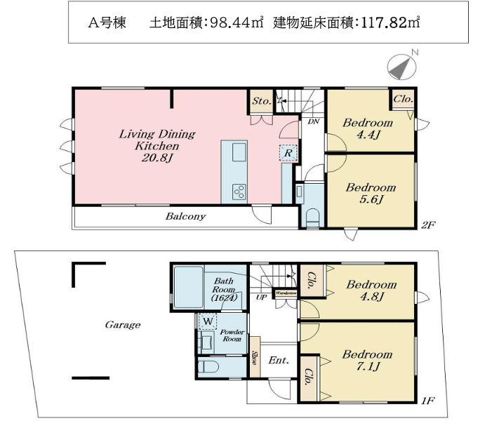 杉並区成田東３丁目