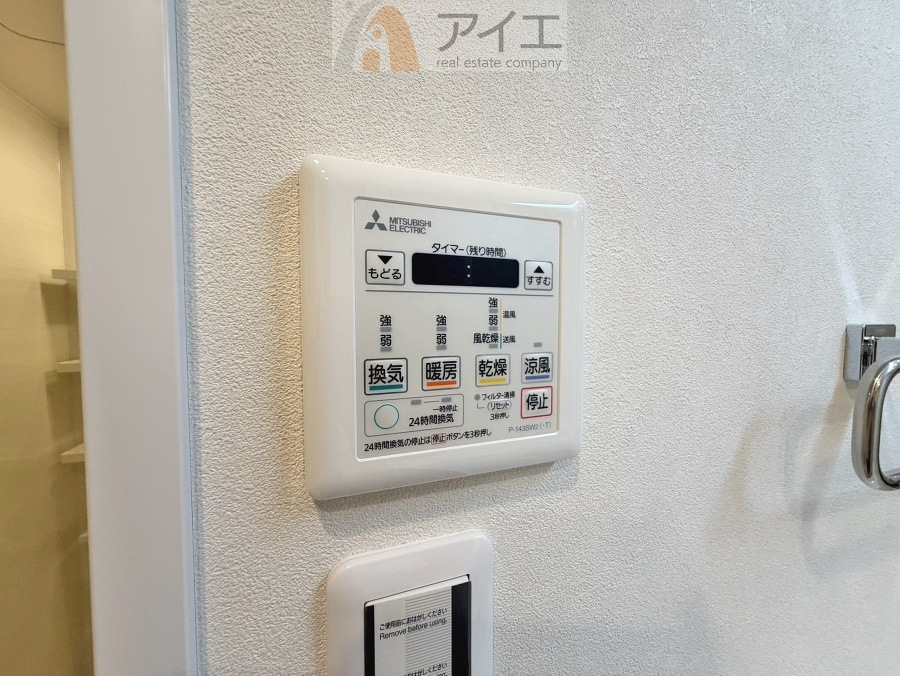 浴室乾燥機はカビ防止に、天気を気にせず洗濯を干せて大活躍