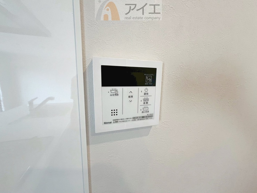 【施工例】帰宅時間に合わせてセットすればすぐお風呂に入れます。