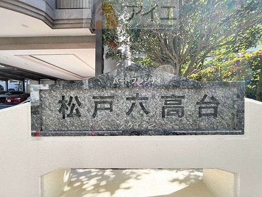 清掃や修理だけでなく、不審者への声掛けも。管理員の活動は防犯にも有効