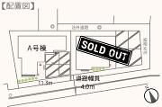 川崎市多摩区栗谷１丁目の画像