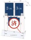 相模原市南区東林間６丁目の画像