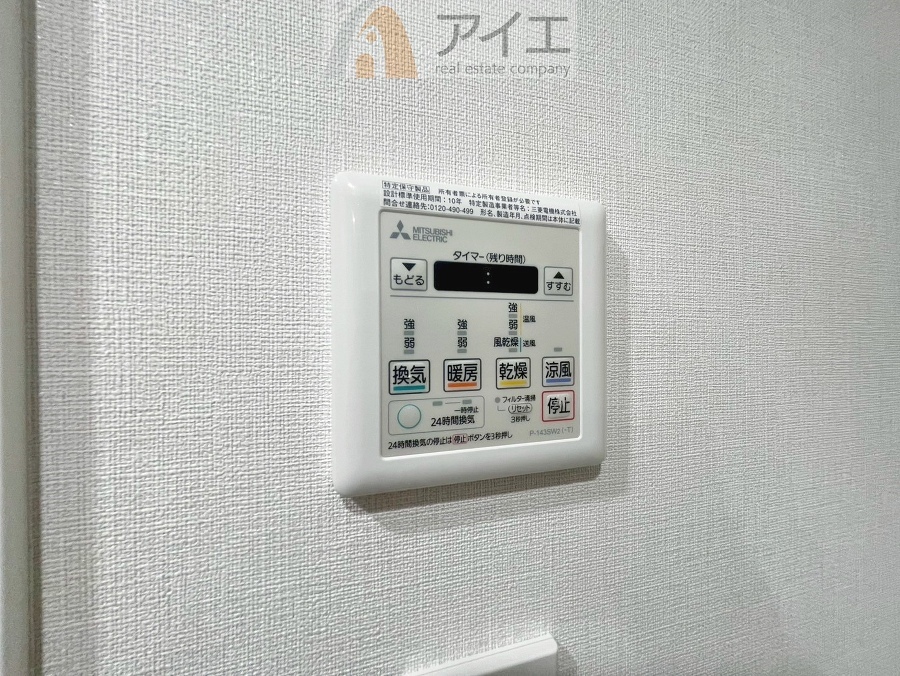 【施工例】