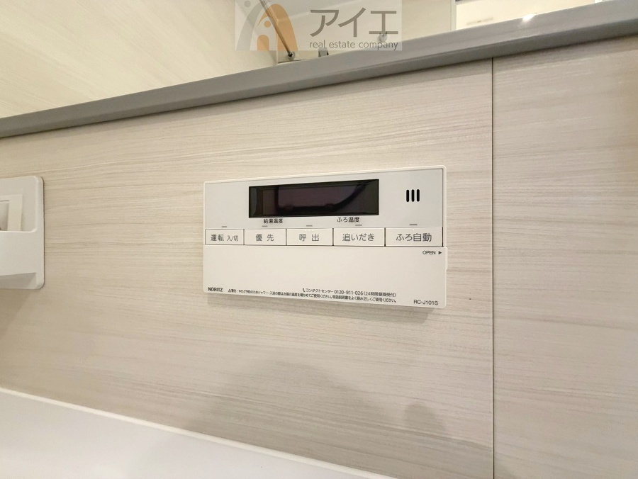 時間差で帰宅するお子様やパパもうれしいおいだき機能付き