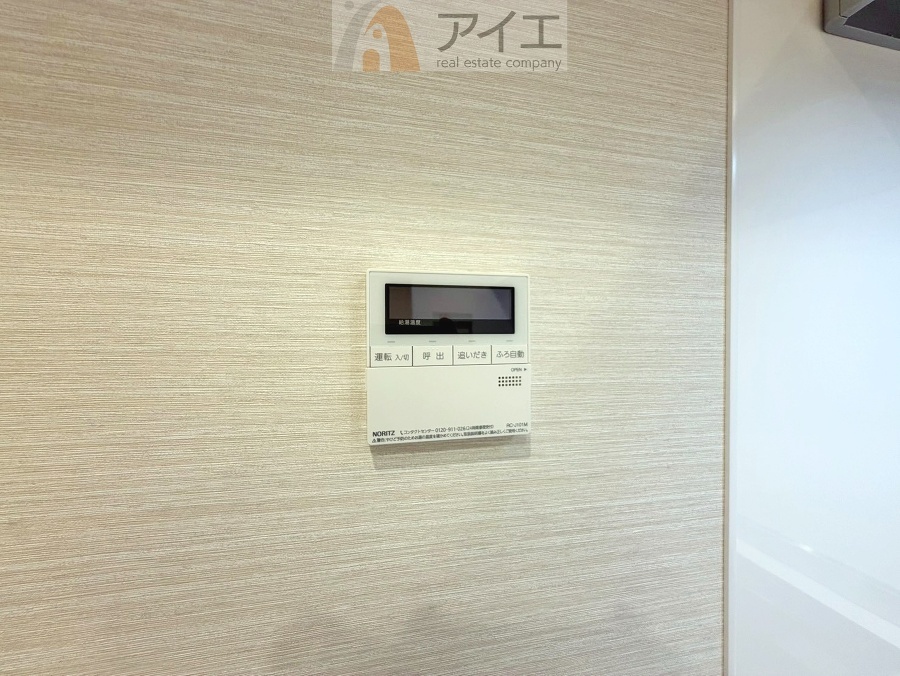 帰宅時間に合わせてセットすればすぐお風呂に入れます。