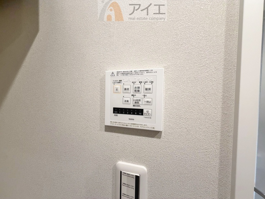 浴室乾燥機はカビ防止に、天気を気にせず洗濯を干せて大活躍