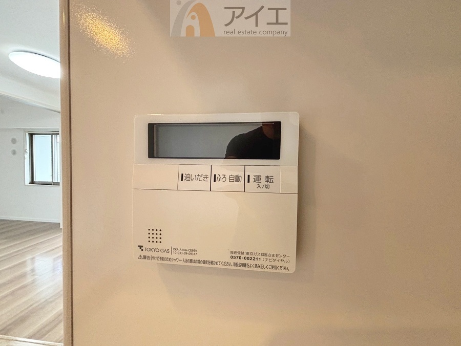 帰宅時間に合わせてセットすればすぐお風呂に入れます。