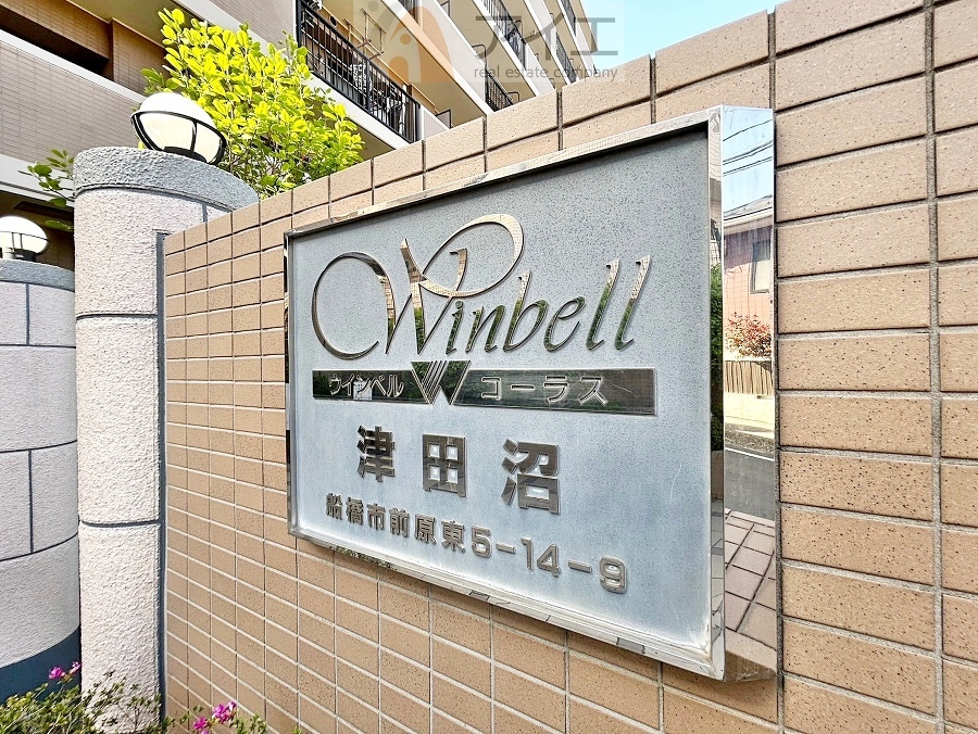 共用部の清掃・修理は管理員が実施