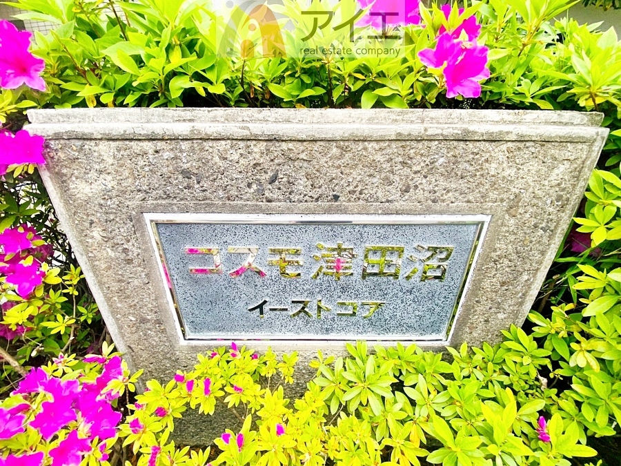 清掃や修理、不審者への声掛けも。管理員日勤は防犯にも有効