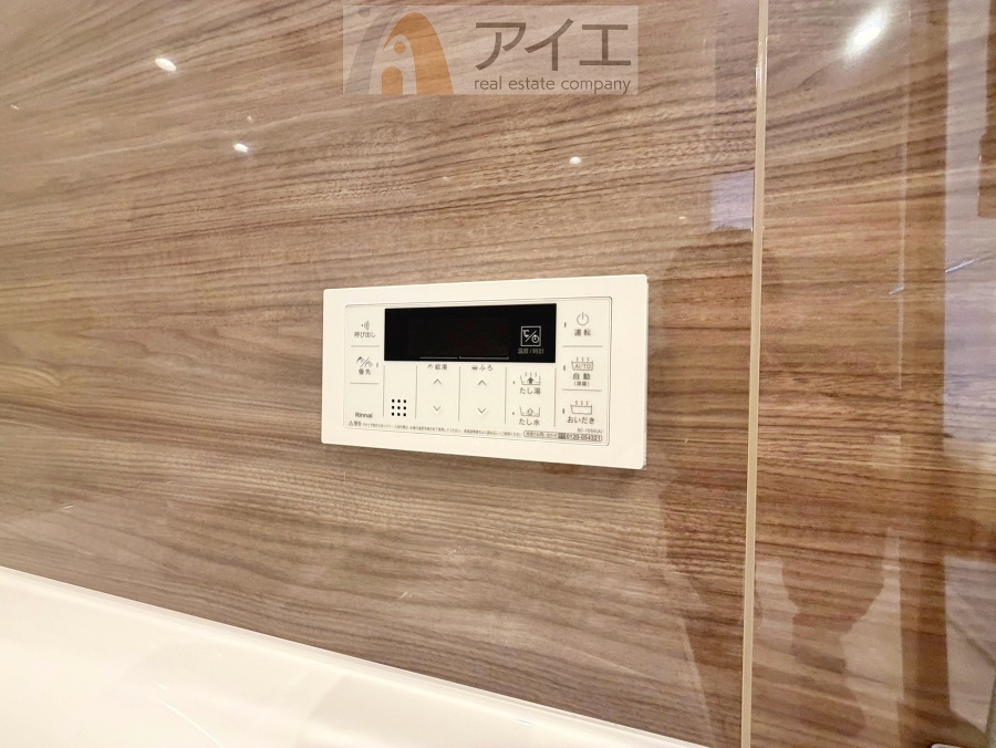 オートバスリモコンはボタンひとつでお風呂の準備が可能です。