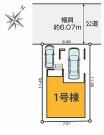 相模原市中央区共和１丁目の画像