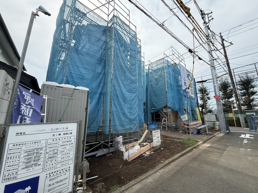 調布市富士見町３丁目