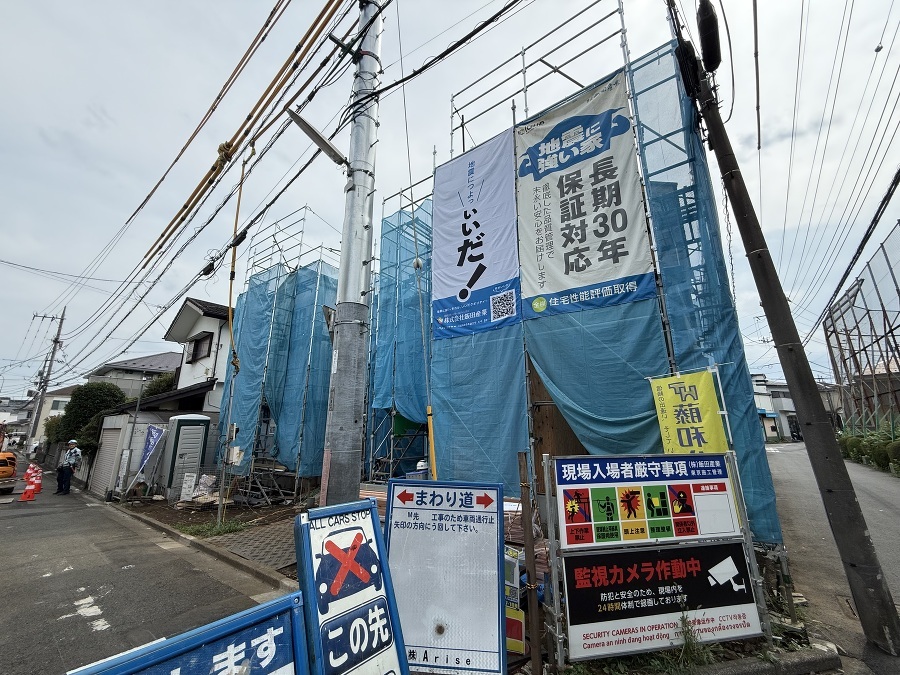 調布市富士見町３丁目