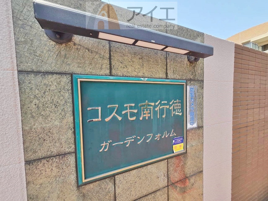 溢れる陽光でご家族の笑顔も輝く住まい