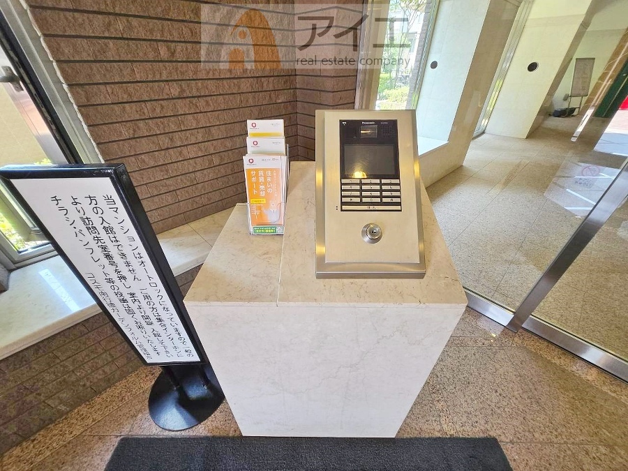 共働きや留守の多いご家族も安心の充実したセキュリティ