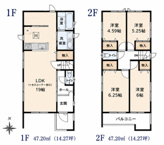 練馬区中村南２丁目