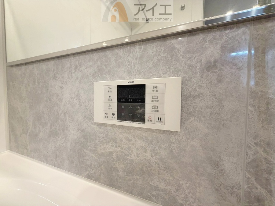 時間差で帰宅するお子様やパパもうれしいおいだき機能付き