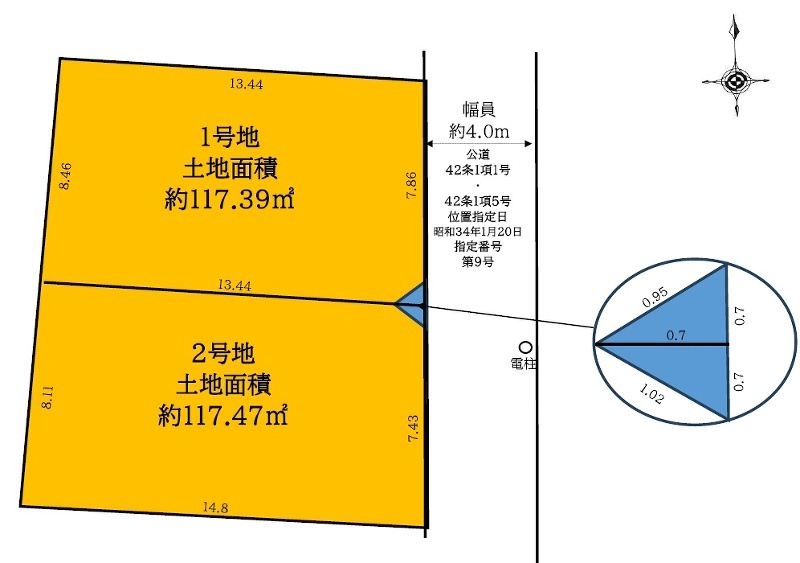 三鷹市上連雀４丁目
