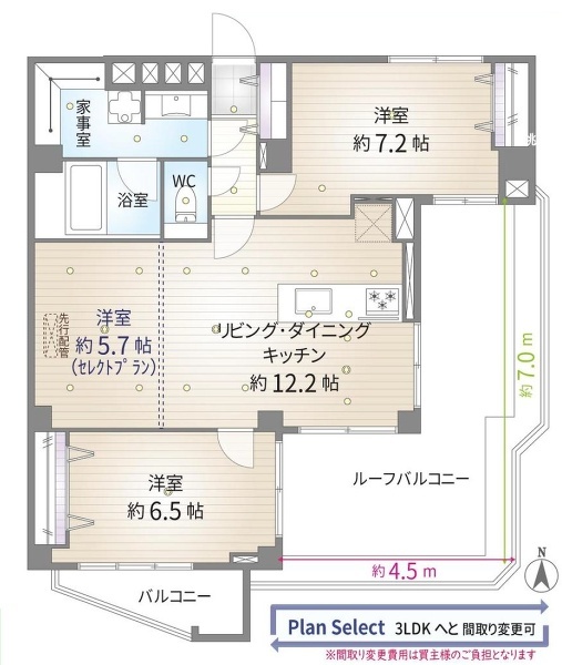 新宿区中落合２丁目