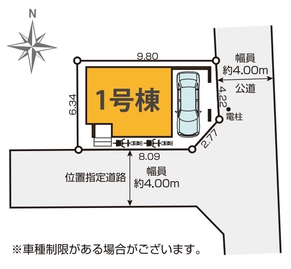 練馬区上石神井１丁目