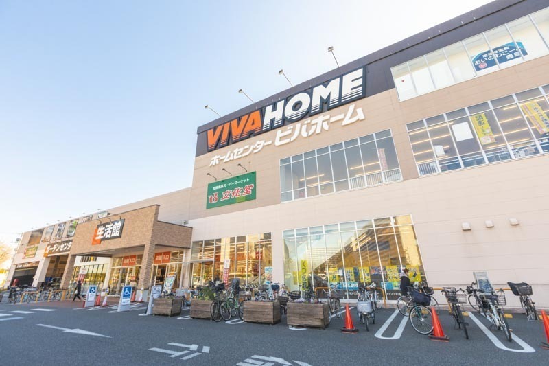 ビバホーム豊島5丁目店 860m 