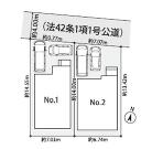 相模原市中央区陽光台３丁目の画像