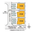 高座郡寒川町田端の画像