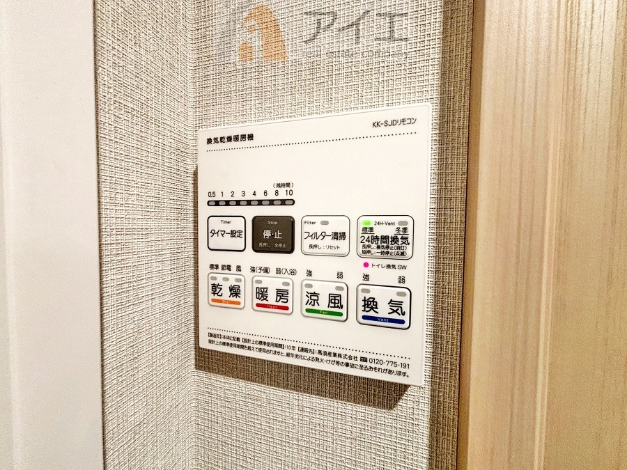 【施工例】
