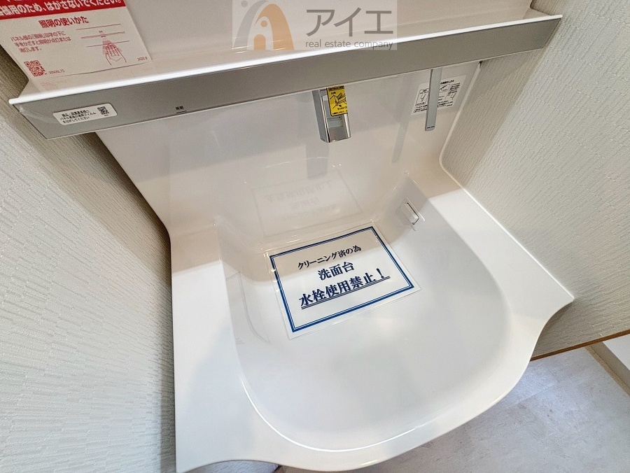 ハンドシャワー付き、使いやすい洗面台