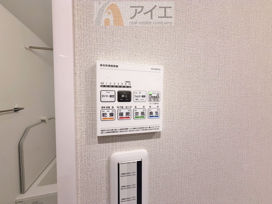 浴室乾燥機はカビ防止に、天気を気にせず洗濯を干せて大活躍