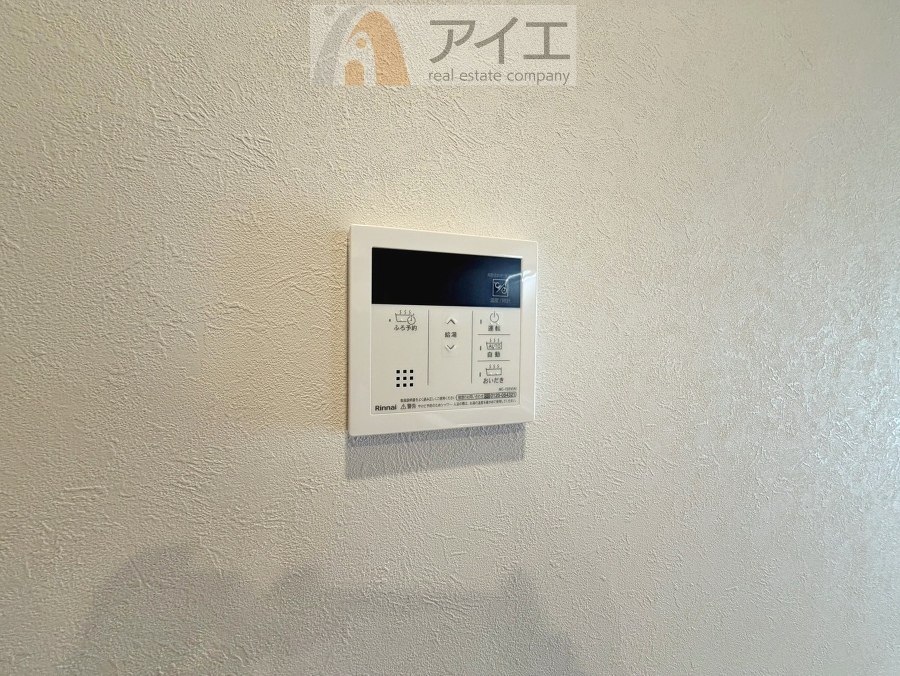 時間差で帰宅するお子様やパパもうれしいおいだき機能付き