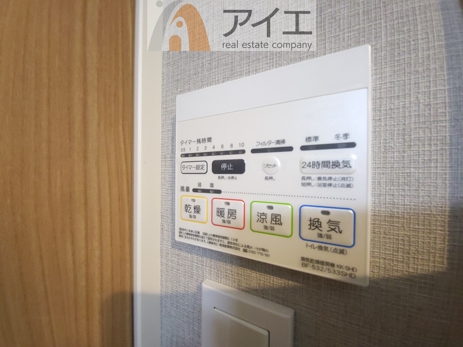 【施工例】